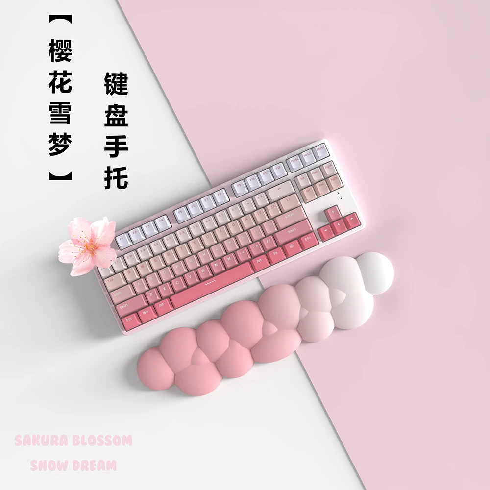 PIWIJOY棉花糖云朵75配列键盘手托护腕垫鼠标手腕托鼠标垫护腕