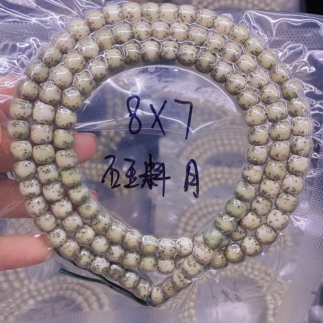 星月菩提手串对****?星月菩提