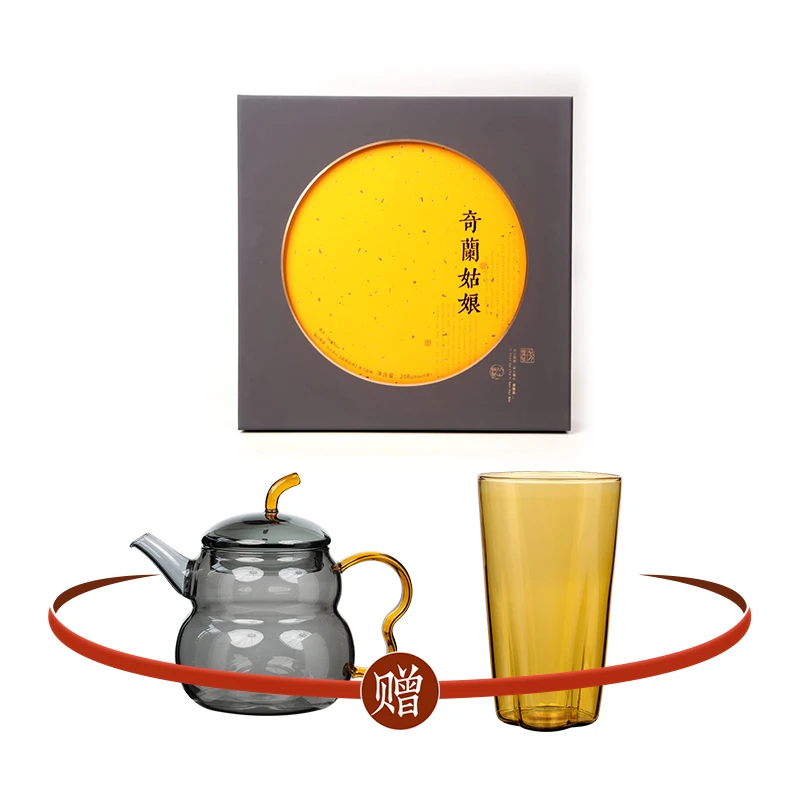 武夷奇兰茶叶1盒  胜意壶1个 幸运杯1个