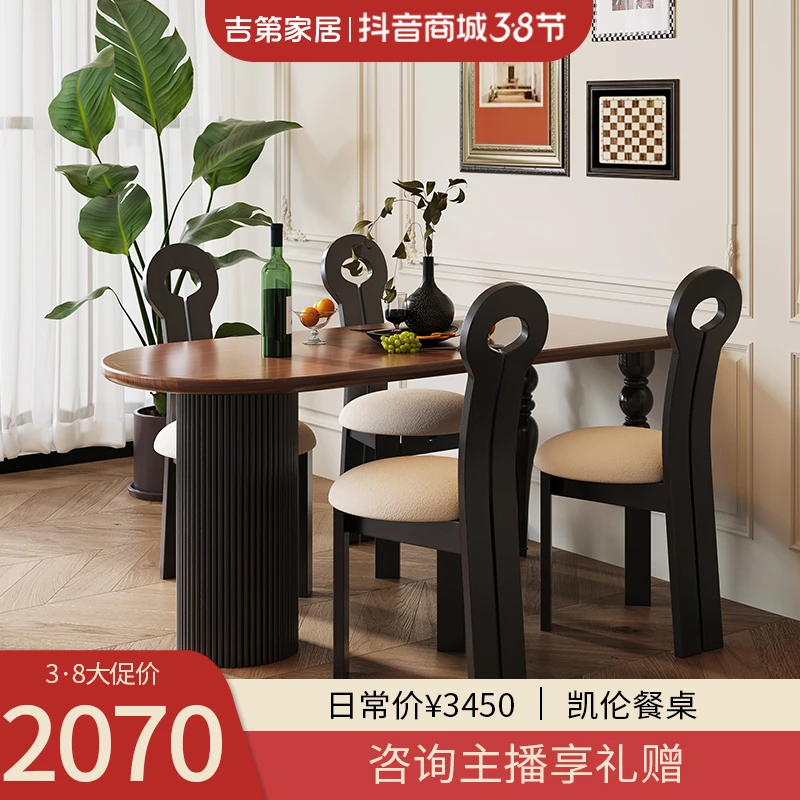 法式复古全实木餐桌家用小户型半圆形靠墙饭桌原木轻奢餐桌工作台