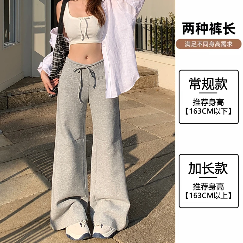 美式复古灰色运动卫裤女春秋新款嘻哈爵士阔腿休闲直筒拖地长裤子