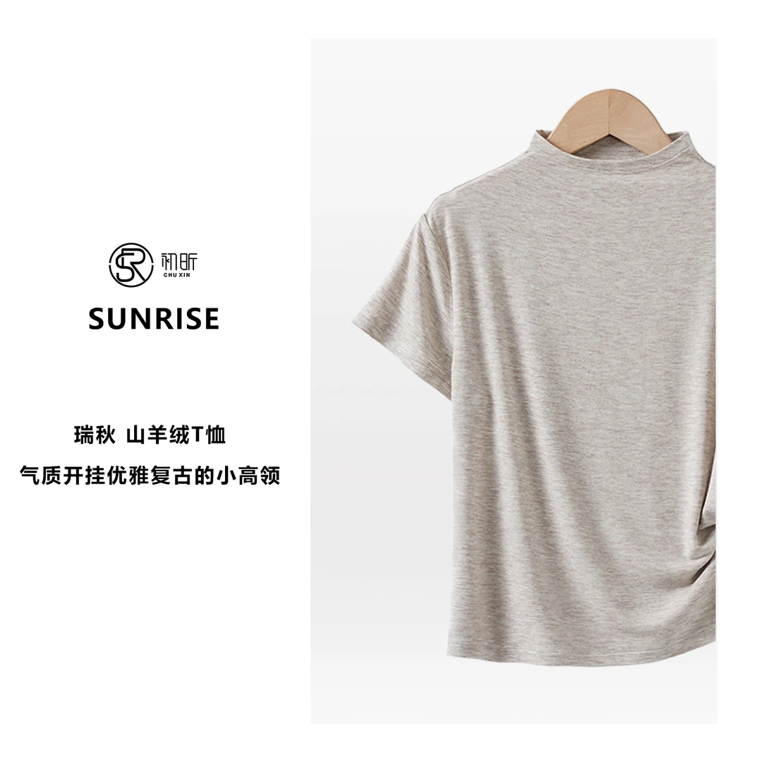 初昕 瑞秋 山羊绒T恤 气质开挂优雅复古的小高领
