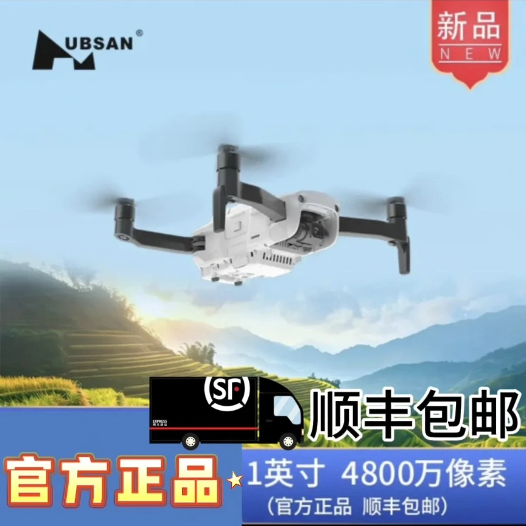 哈博森ace2+高清航拍无人机专业折叠续航防抖无刷