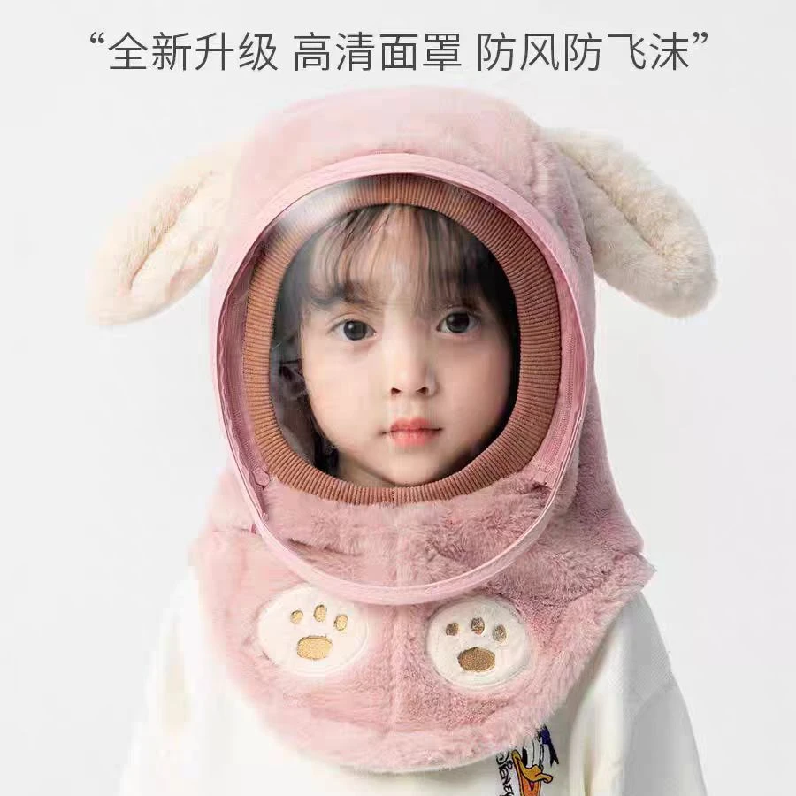 儿童帽子秋冬男女儿童帽子围巾一体帽防风防护面罩护耳毛绒帽子