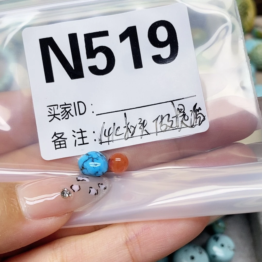 *****南红玛瑙未镶嵌配饰