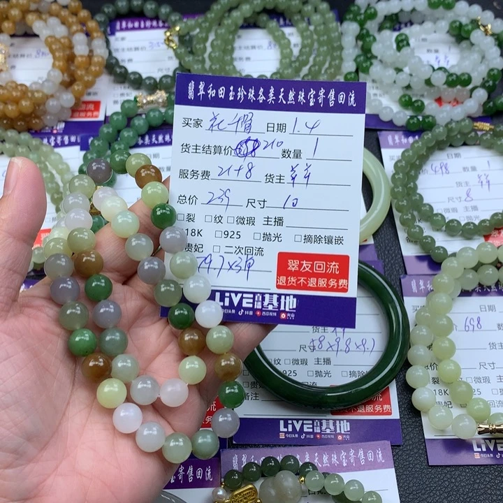 【闪购商品】颈饰未镶嵌和田玉花*骨