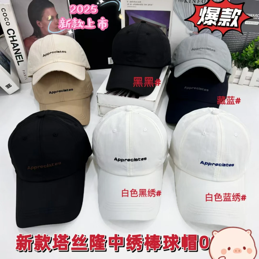 夏季运动鸭舌帽男女款速干冰丝薄款棒球帽防紫外线大帽檐棒球帽