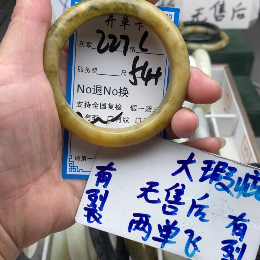 未镶嵌蛇纹石玉手镯