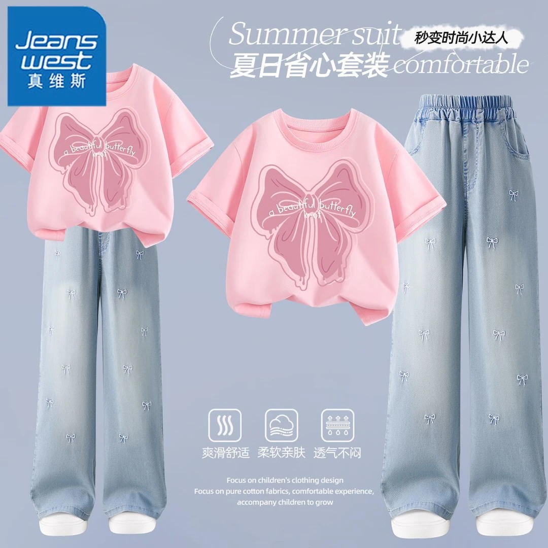 真维斯儿童短袖阔腿裤套装2025新款天丝牛仔裤女童夏装童装潮牌夏