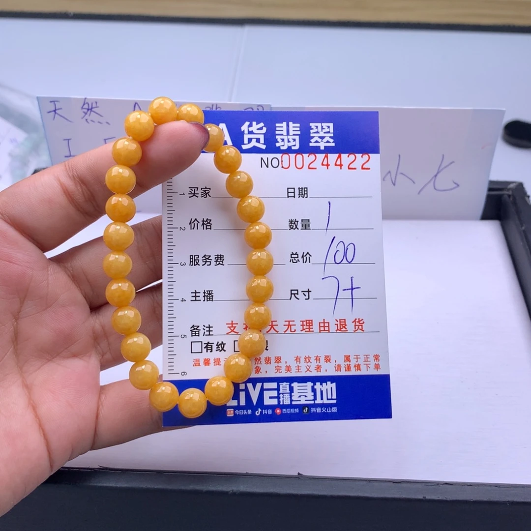 翡翠未镶嵌手链多样性