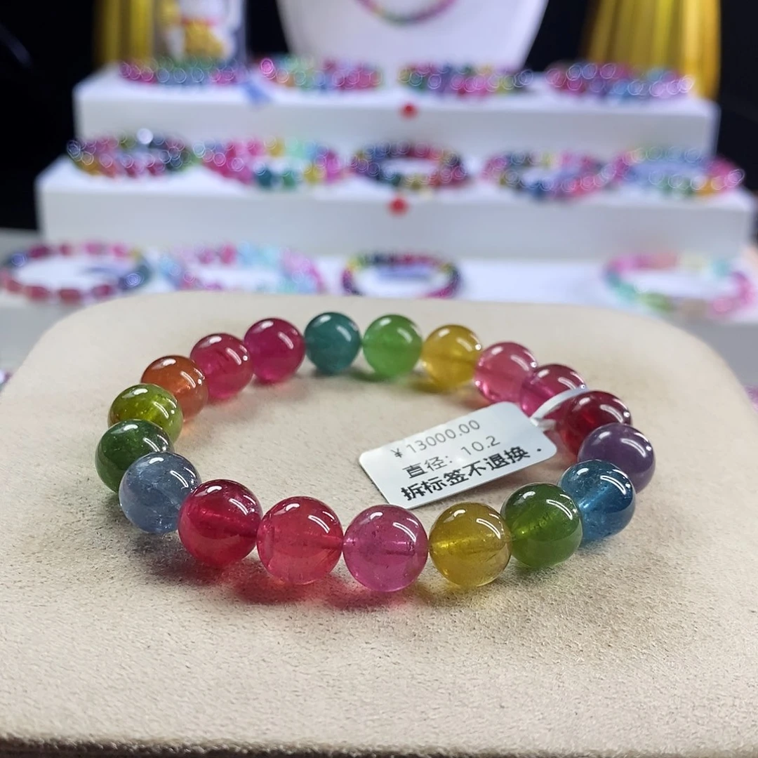 未镶嵌手链碧玺荧光色标