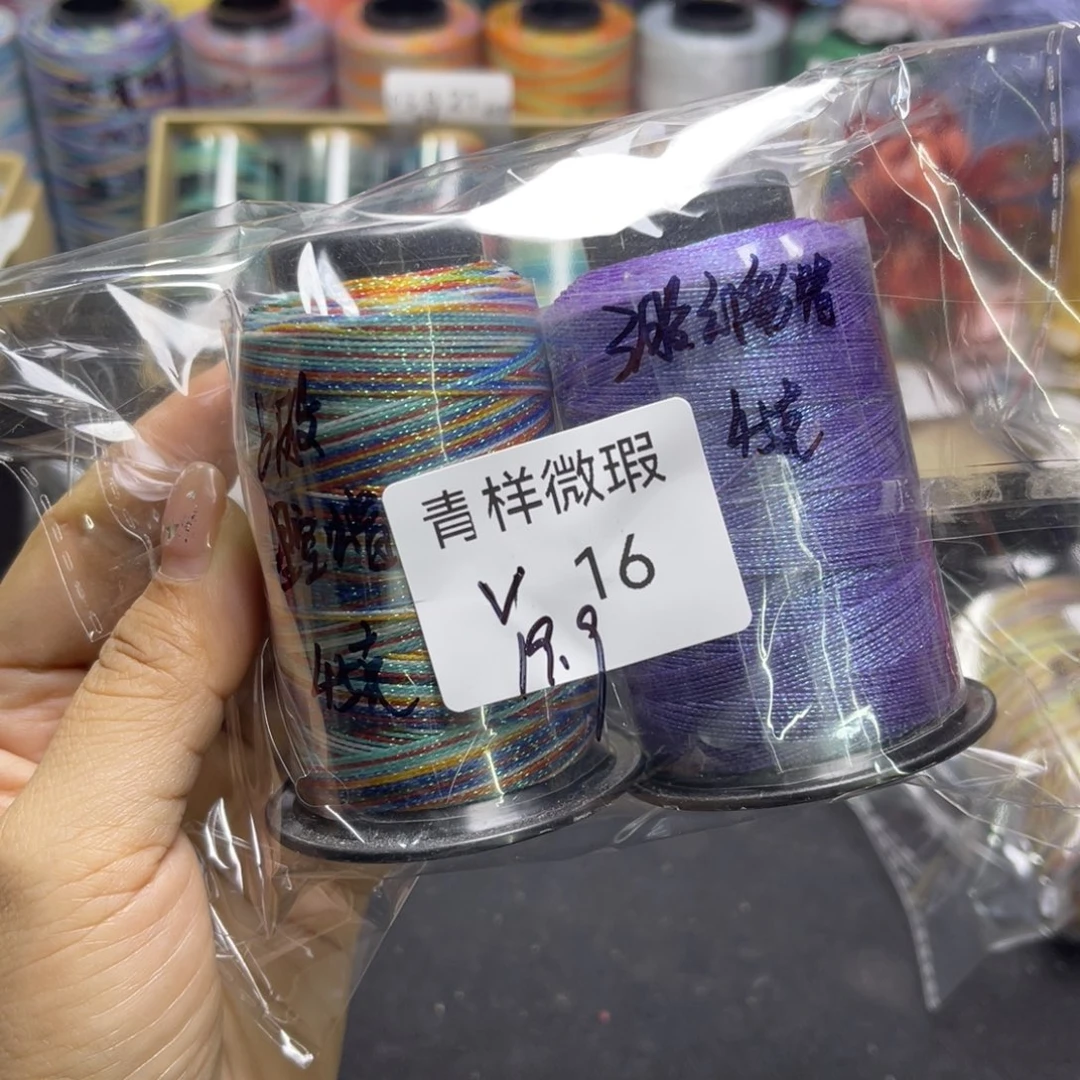 腈纶青样V16.......