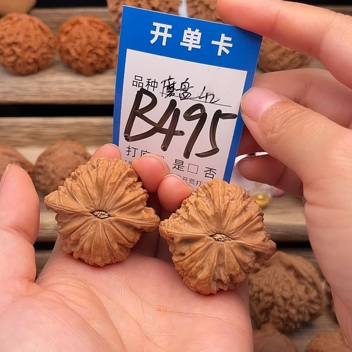 吊坠文玩核桃全品白茬磨盘42