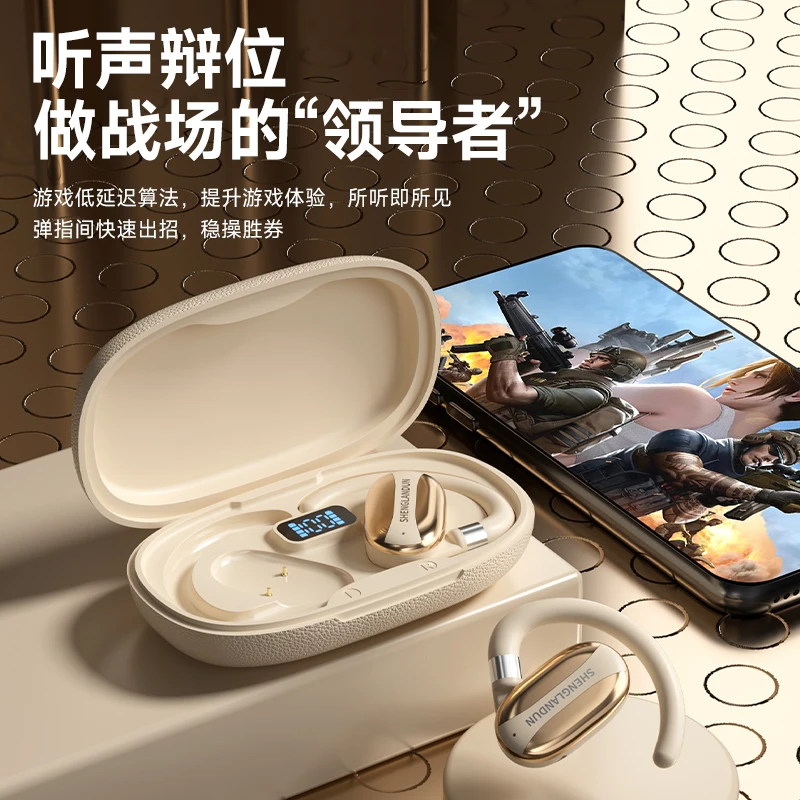 2025新款蓝牙耳机皮革纹高颜佩戴舒适HIFI音质跑步运动手机通用