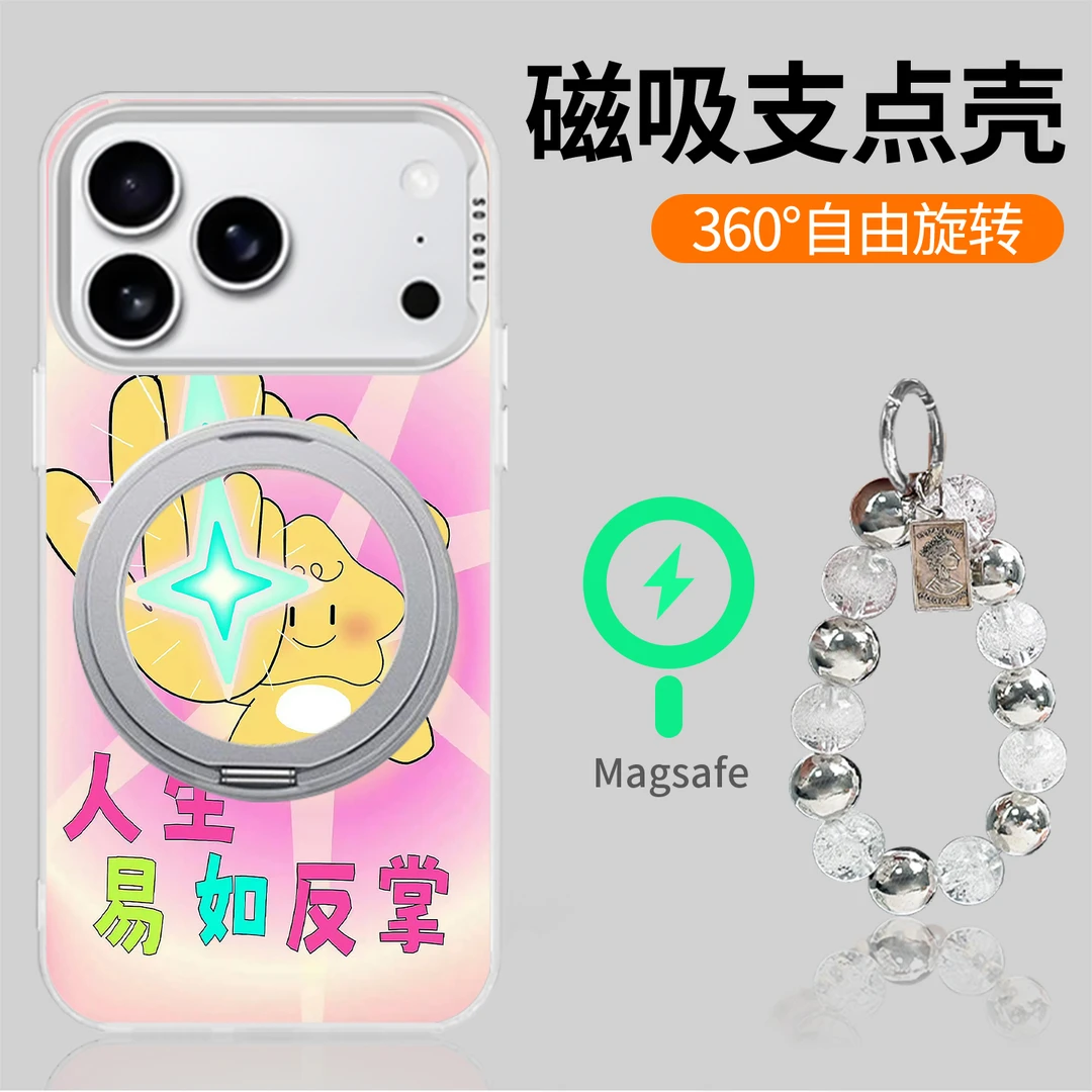 易如反掌适用苹果17Pro/16华为mate60小米0PP0二合一旋转支架壳