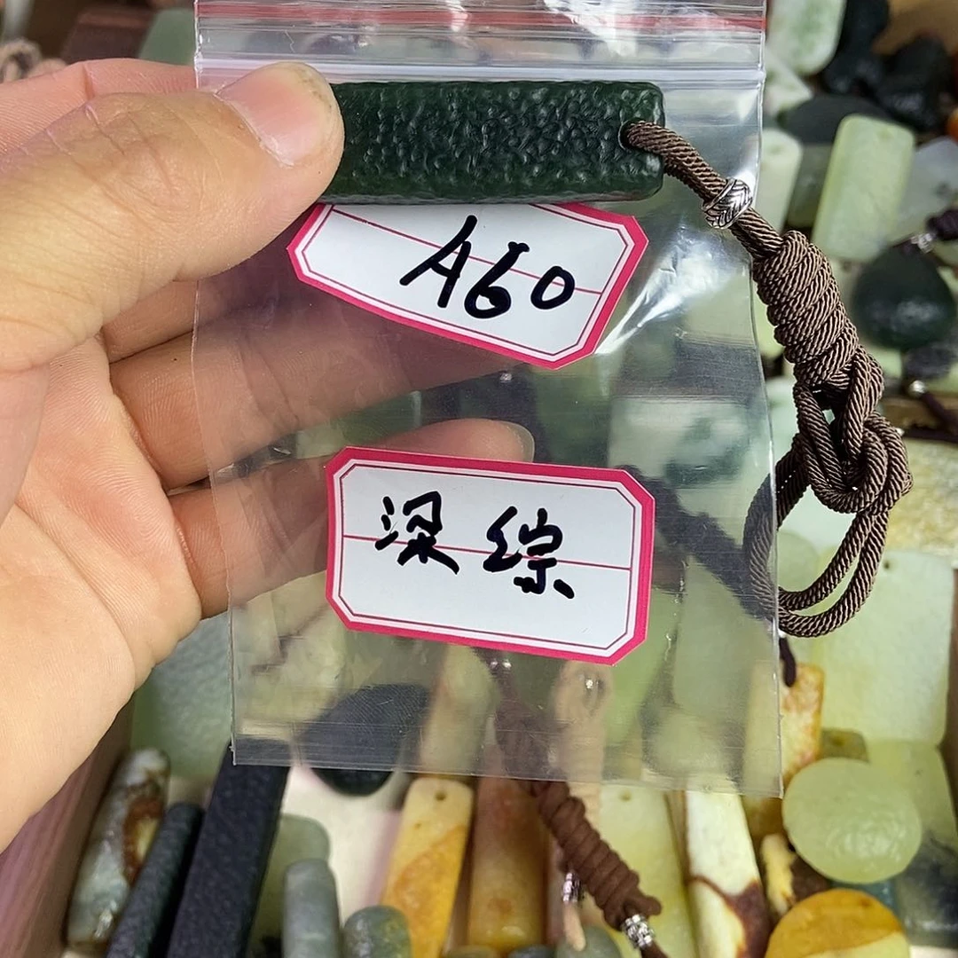 蛇纹石玉手链未镶嵌自****2