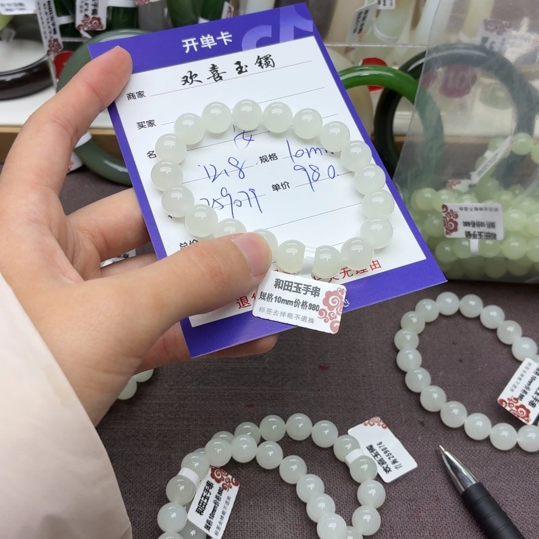 安***.和田玉未镶嵌手镯
