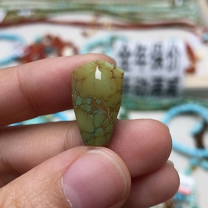 绿松石未镶嵌挂件119