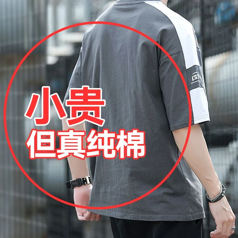 2025新款夏季短袖t恤男款纯棉打底衫休闲宽松百搭运动圆领上衣潮