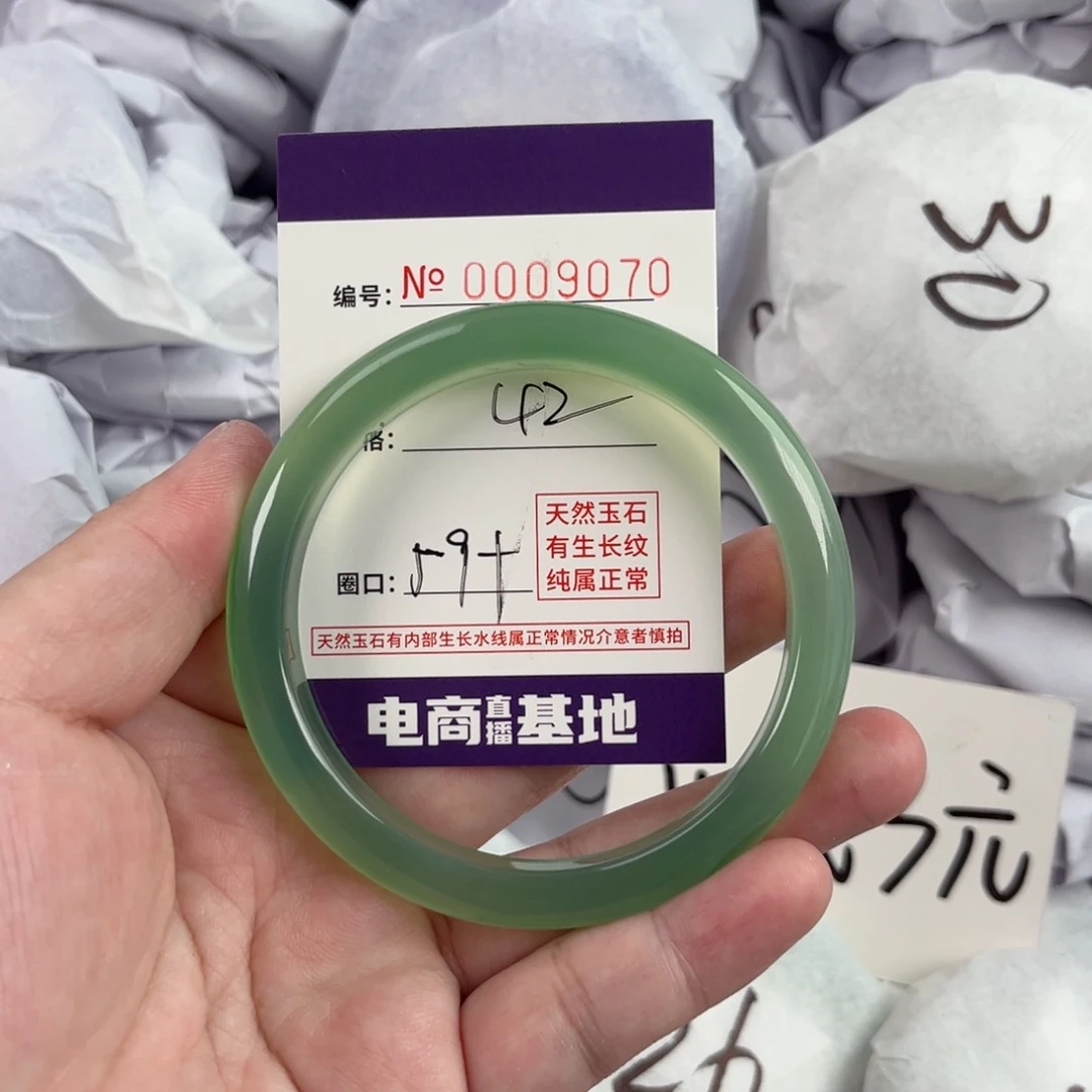 玛瑙/玉髓手镯未镶嵌9070