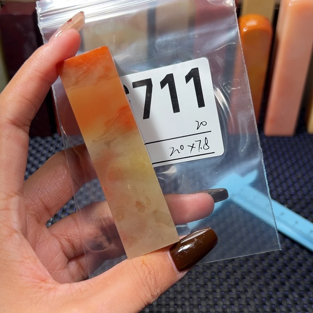 【闪购商品】寿山石印石老挝石