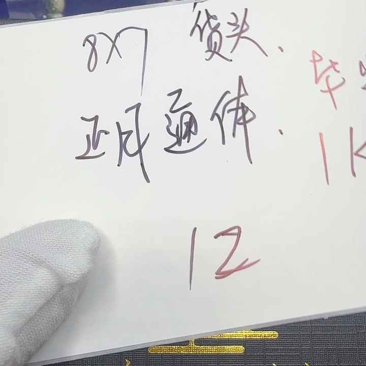 星月菩提吊坠大留白12
