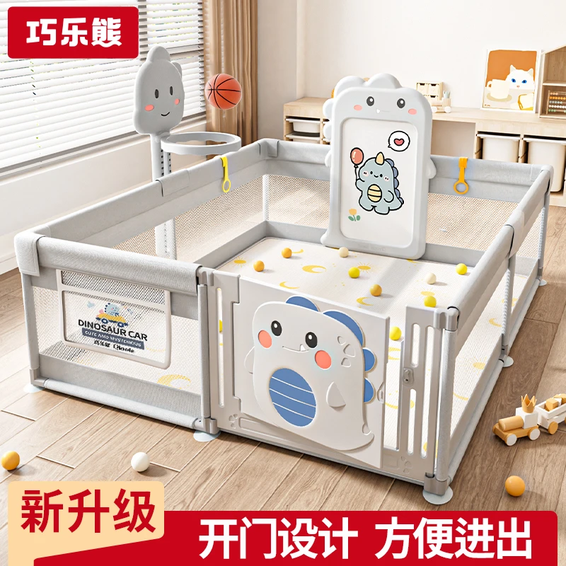 围栏防护栏婴儿地上爬行学步栅栏宝宝室内家用爬垫儿童游戏安全栏