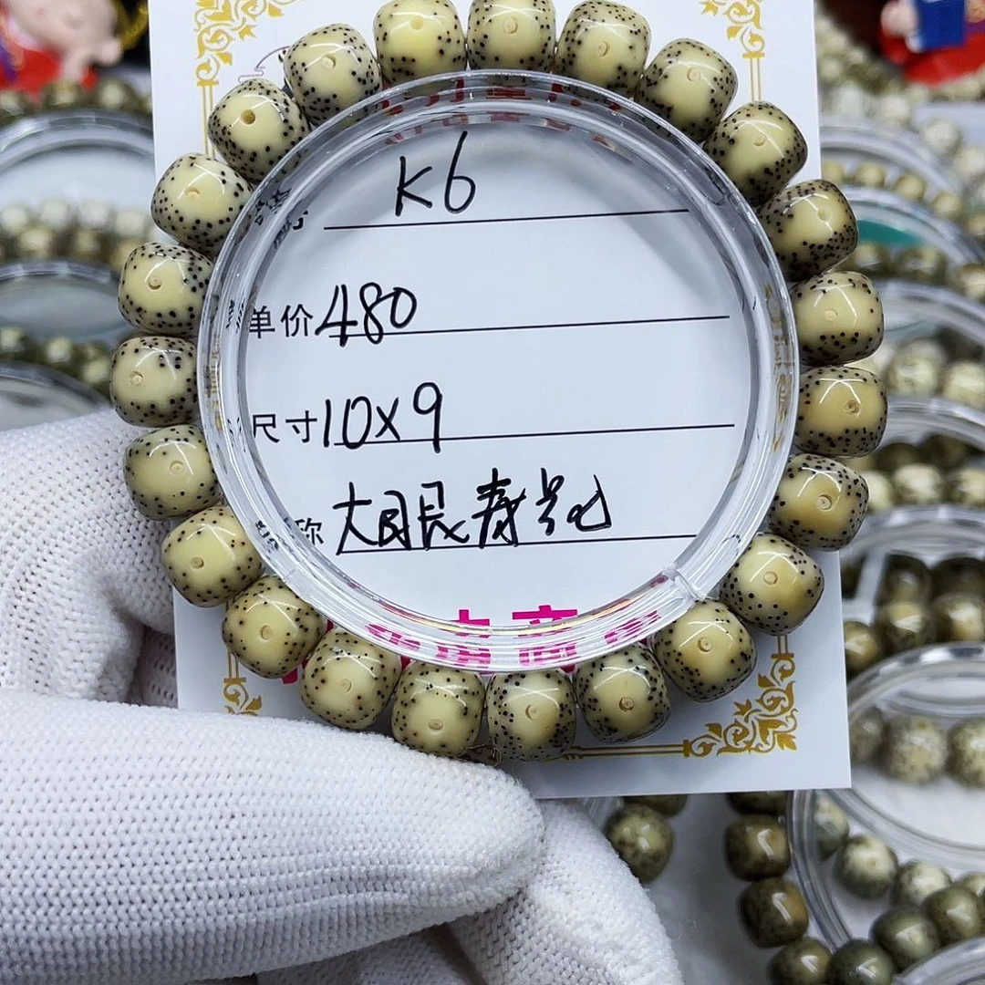 海南心月星月菩提k6