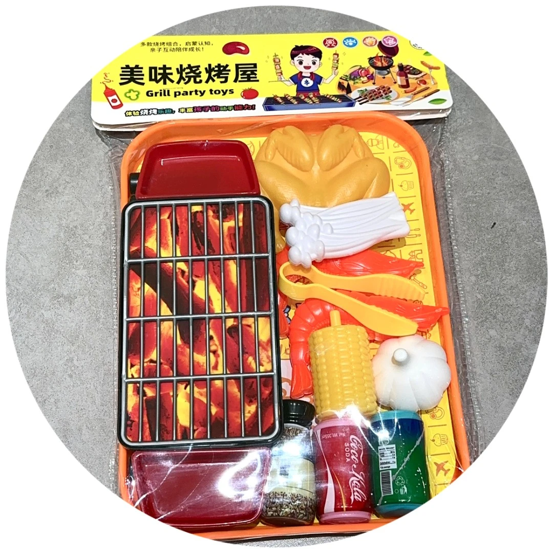 美味烧烤屋878-66