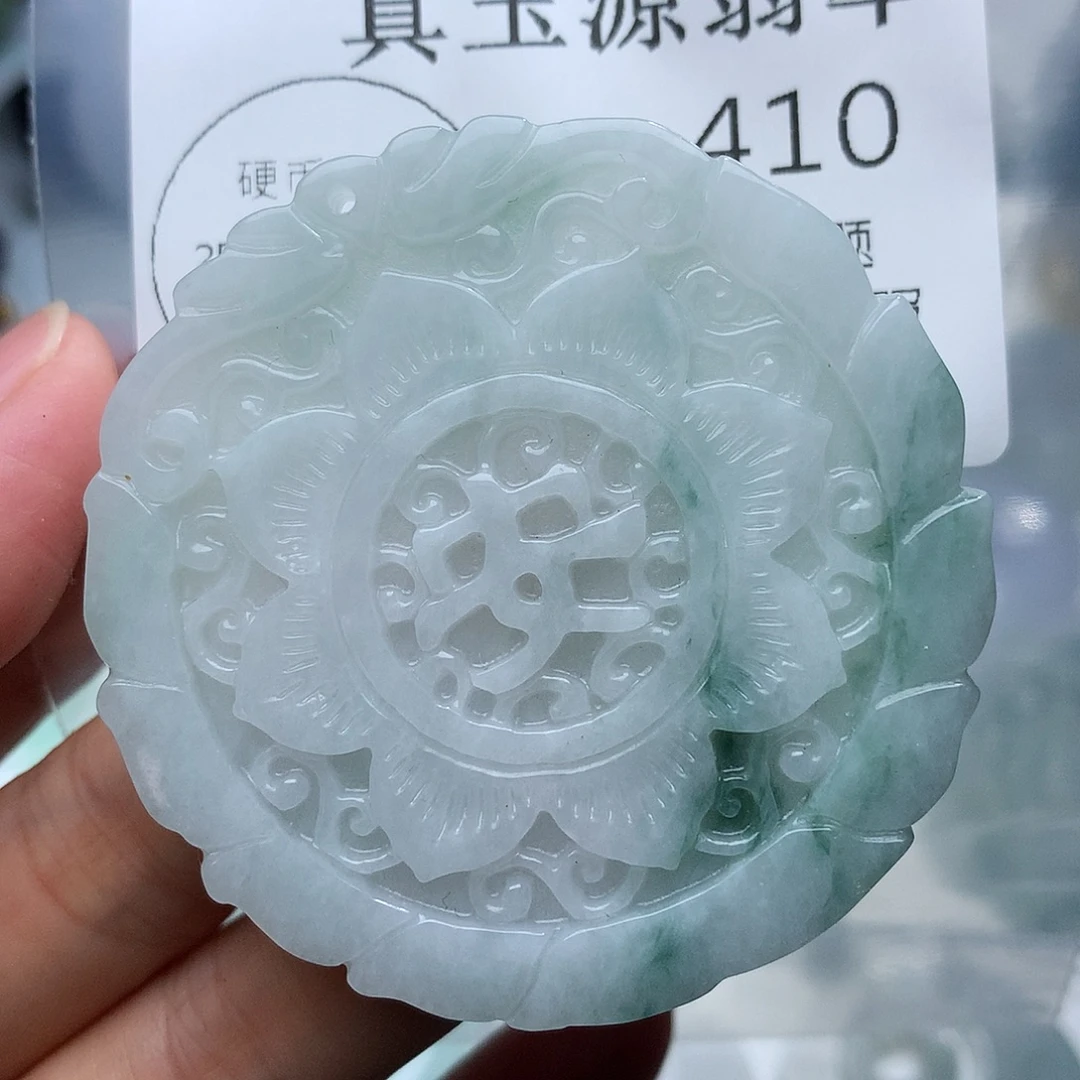 翡翠未镶嵌颈饰410