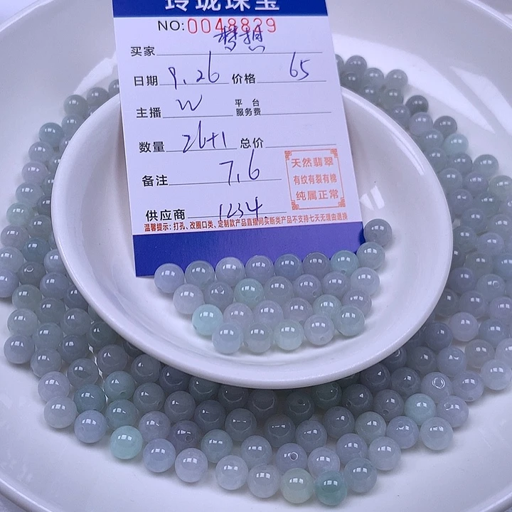 梦***想翡翠未镶嵌手链翡翠