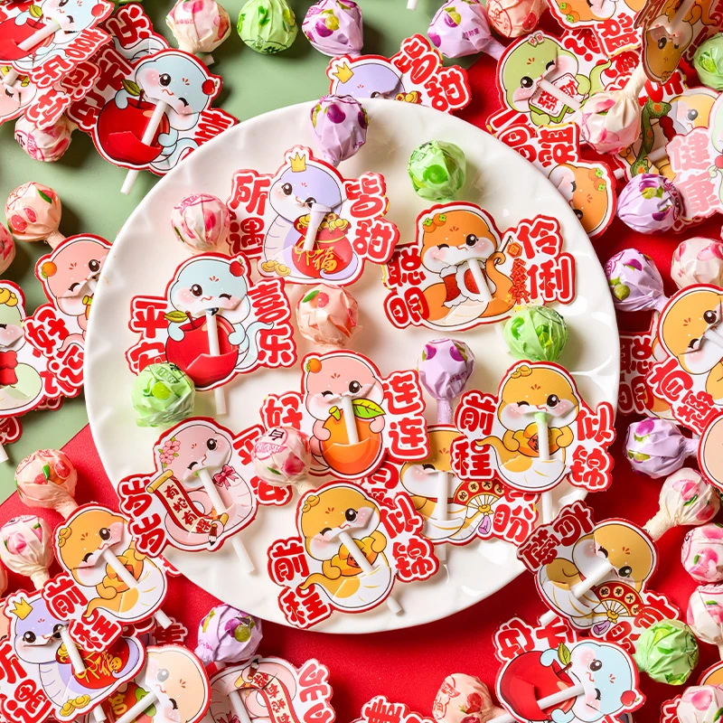 新年插卡棒棒糖水果味高颜值装饰卡纸创意糖果学生奖励礼物小零食