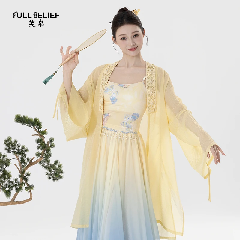 芙帛古典舞蹈服装飘逸演出服开衫上衣国风手摇花对襟长衫身韵纱衣