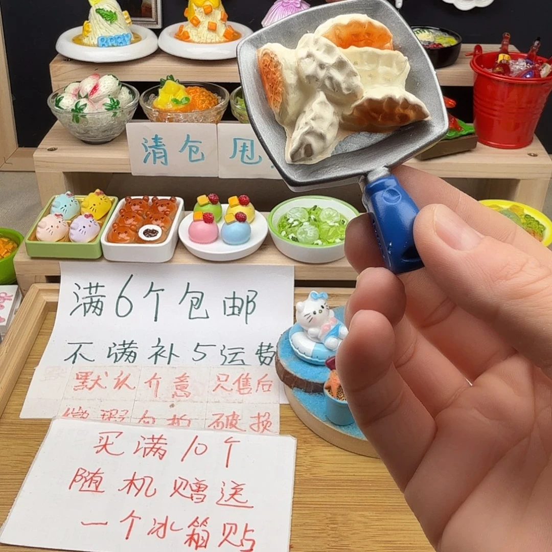 树脂食玩冰箱贴凭开箱视频售后
