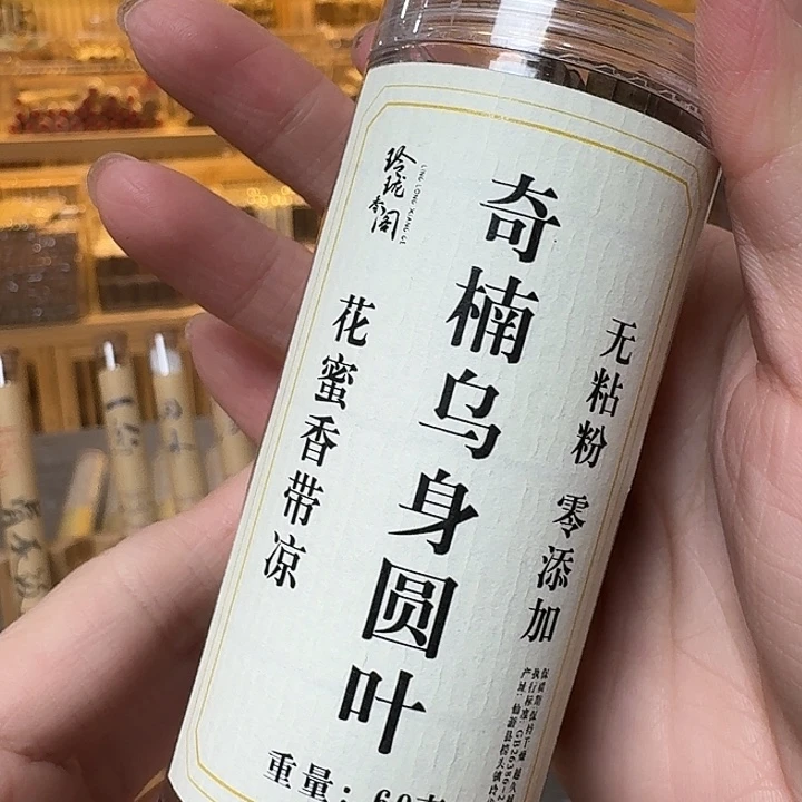 玲珑香阁闪购专用链接