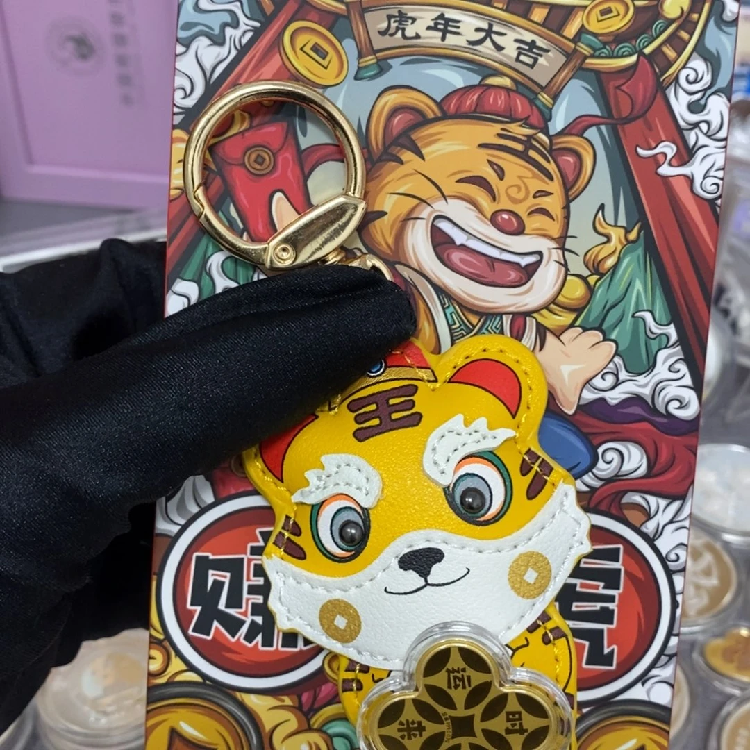 纯金转转虎0.03克纯金原证盒