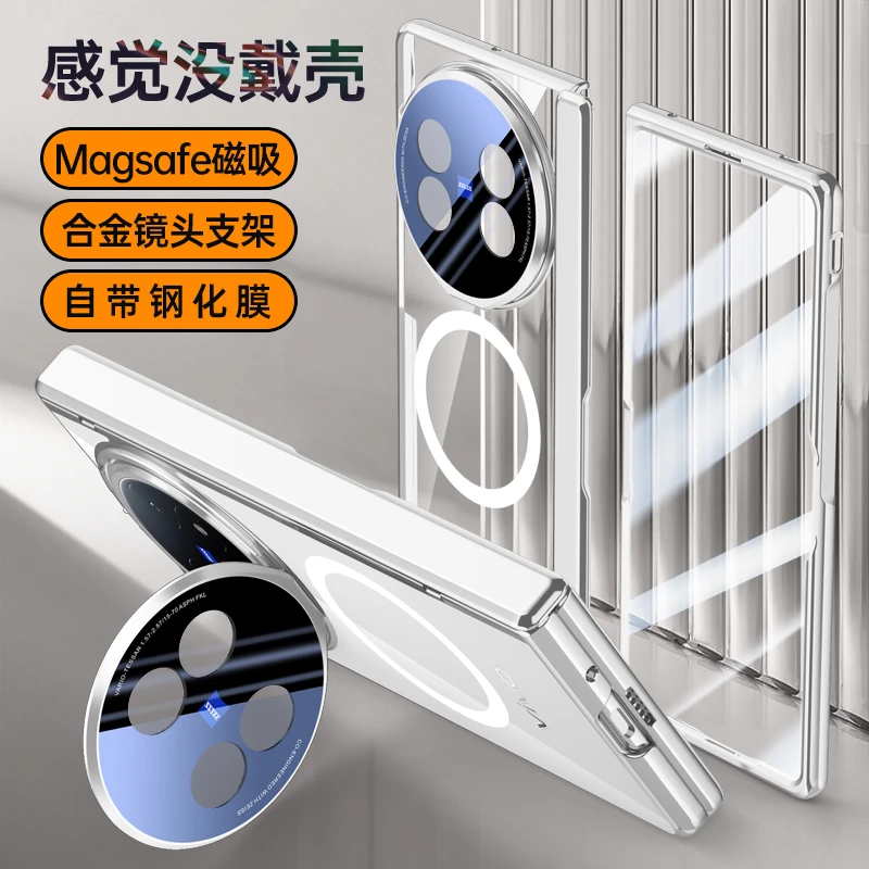 适用vivoXfold5手机壳新款磁吸双面全包防摔折叠屏透明镜头支架壳