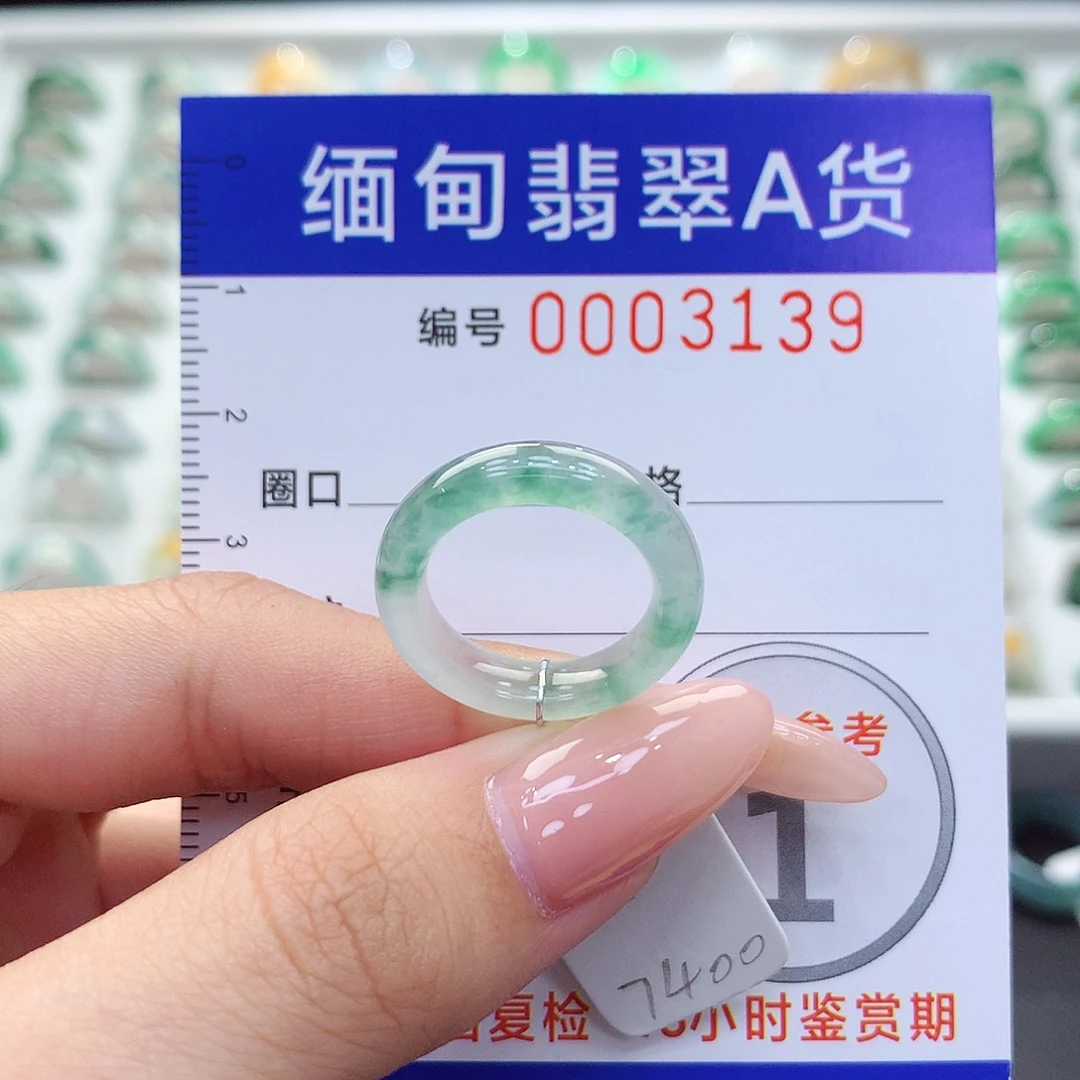 未镶嵌戒指翡翠8号