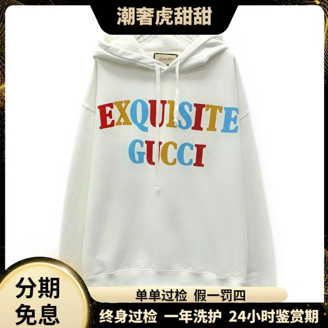 95新 GUCCI/古驰  CW0777  白色logo印花卫衣 XL码 潮奢虎