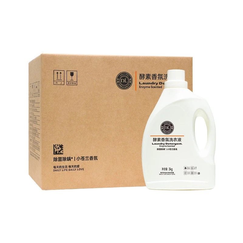 【DL整箱洗衣液】许昌超市酵素香氛洗衣液小苍兰香氛无磷配方