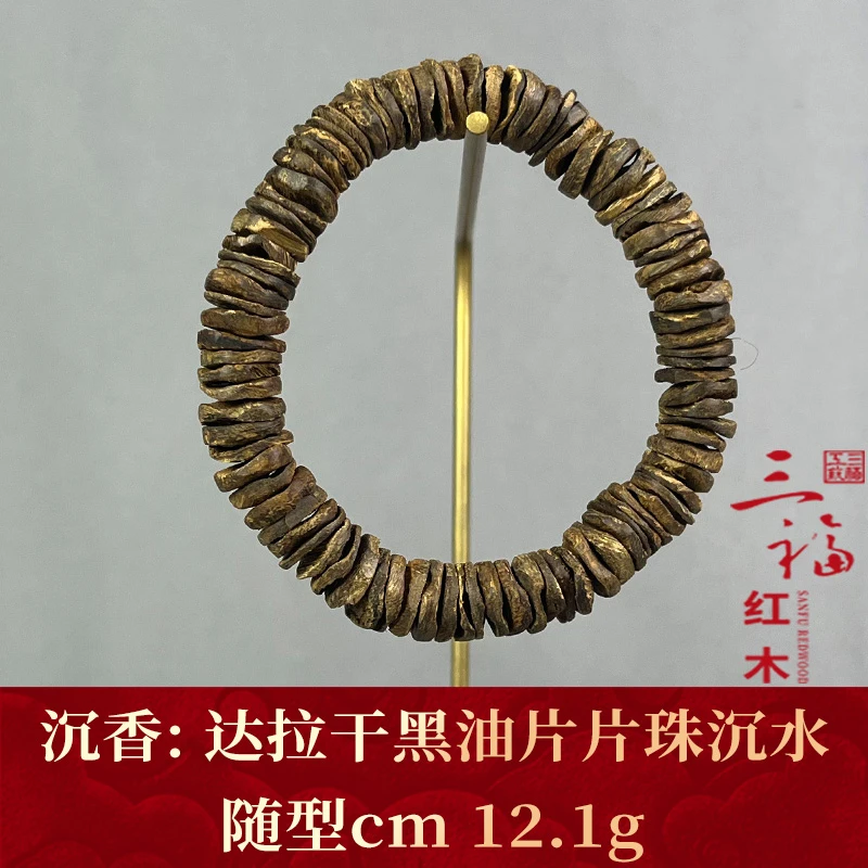 101415 达拉干黑油片片珠沉水 沉香