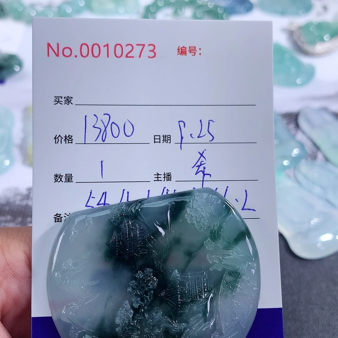 【闪购商品】颈饰未镶嵌翡翠博*