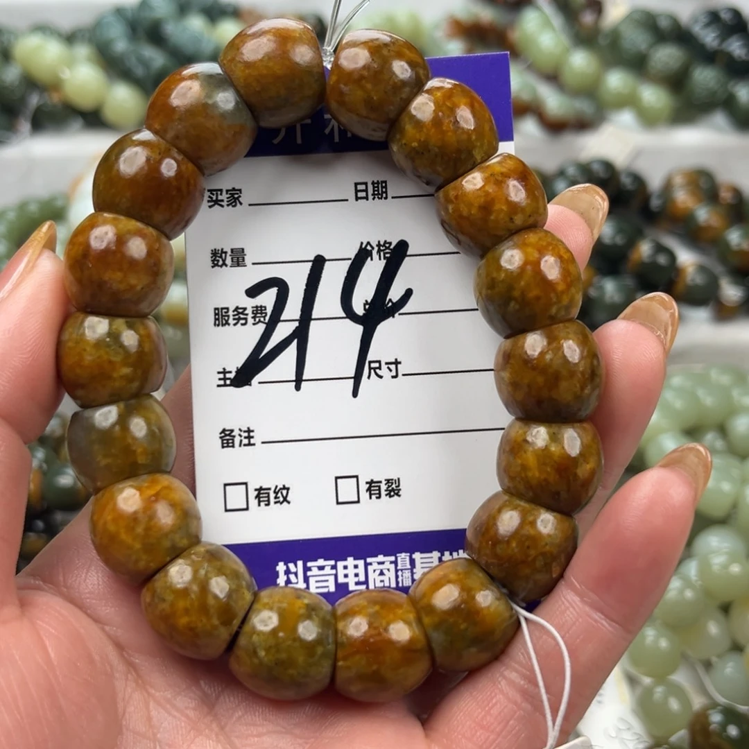 淡***！透闪石质玉未镶嵌手链微瑕