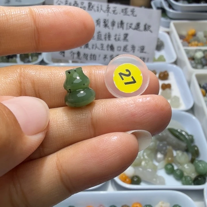 未镶嵌和田玉珠宝半成品