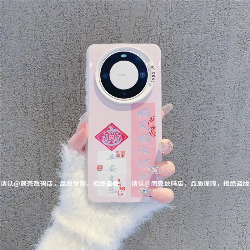 （华为Mate系列）磨砂彩银适用华为Mate70/mate60/50/40/30手机壳潮