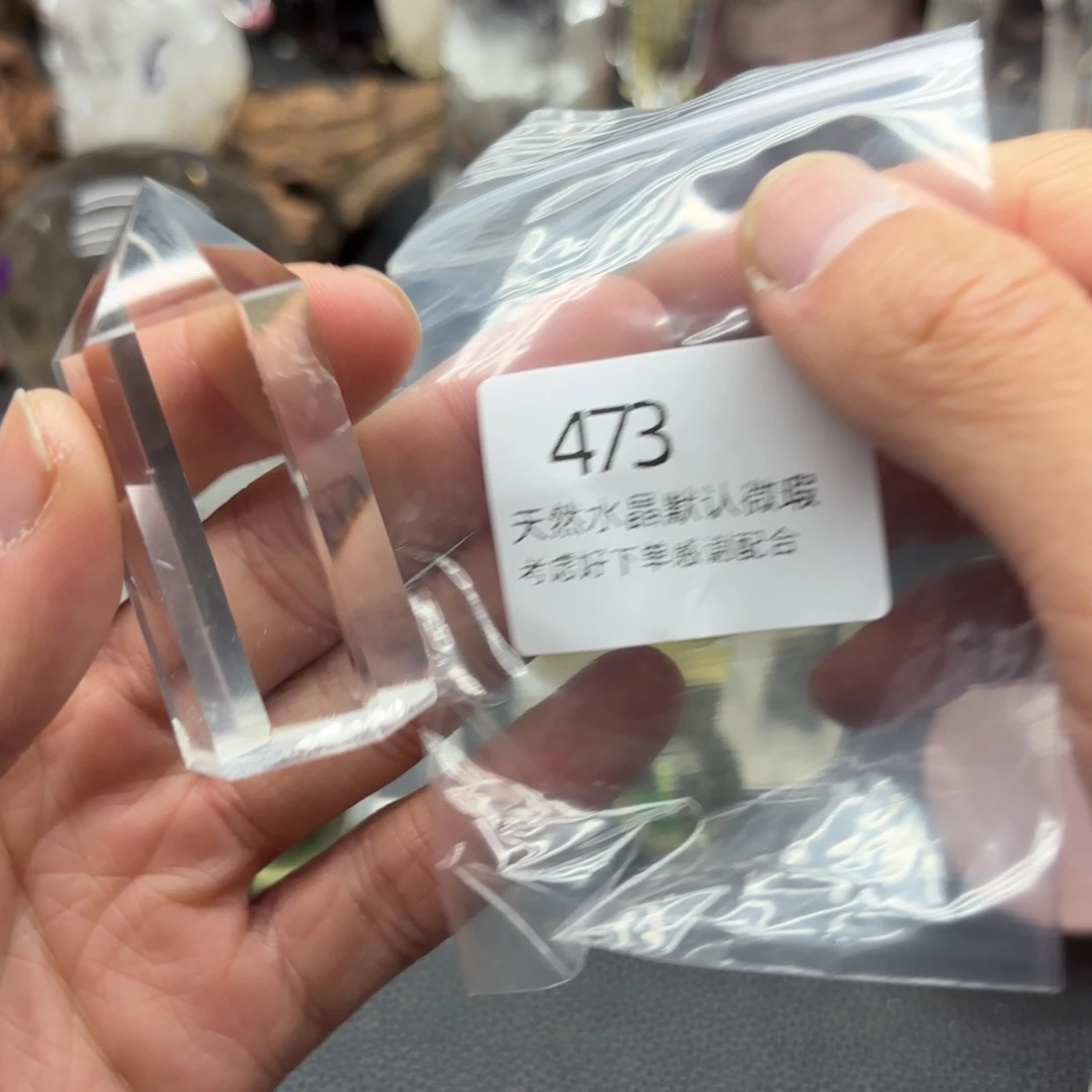 水晶摆件未镶嵌摆件