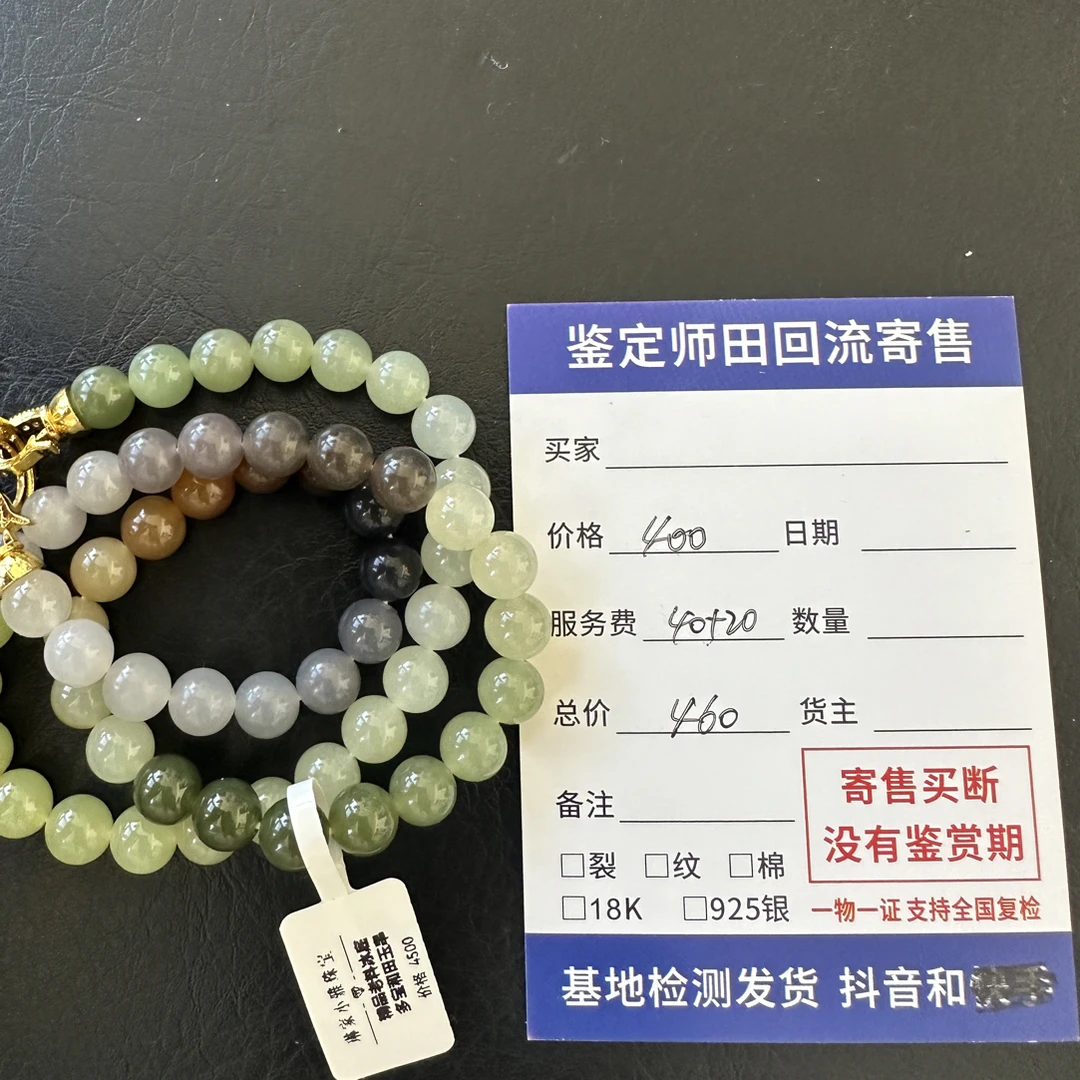 和田玉渐变圆珠轻奢时尚百搭项链