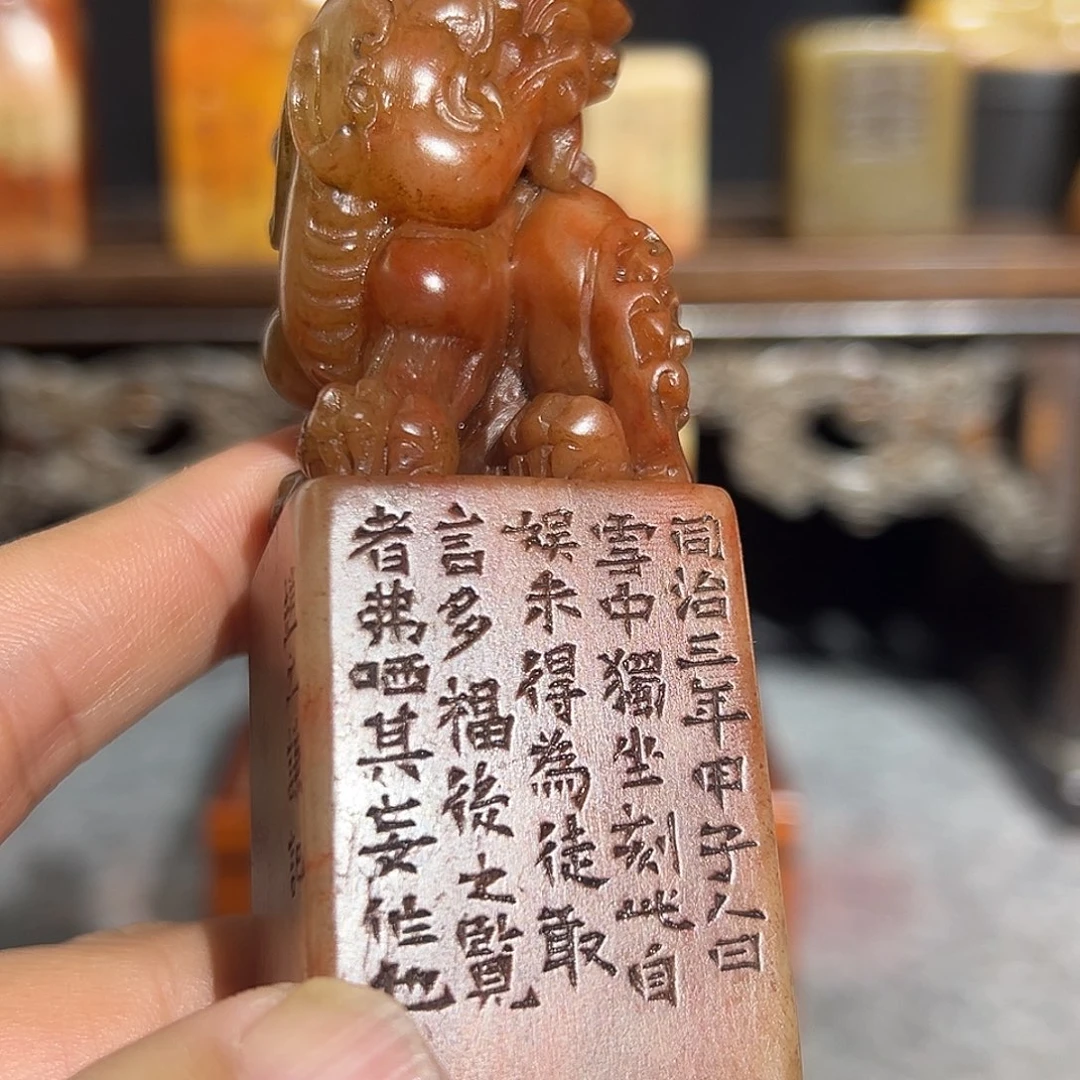寿山石印石寿山石雕刻