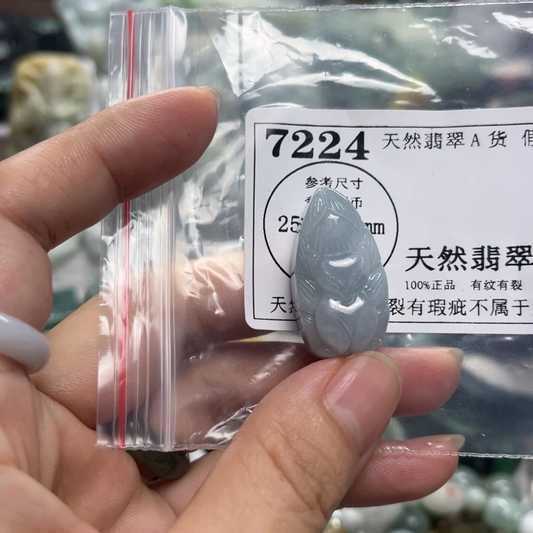 翡翠未镶嵌颈饰7224