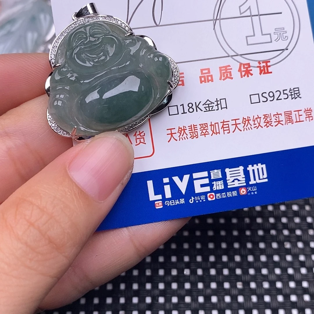 翡翠银S925镶嵌颈饰